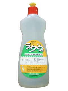 ライフソープ800ml