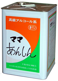 ママあんしん業務用18L