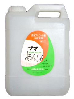 ママあんしん用4L