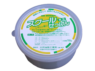 台所用固形せっけん